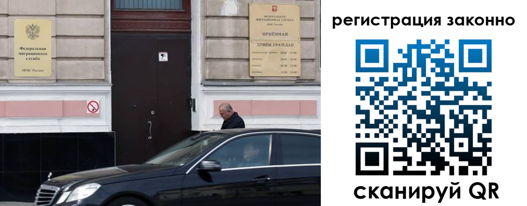 где прописаться в Щучье